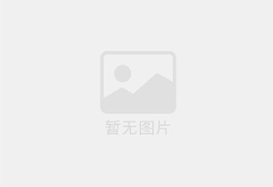 天山防水补漏公司的电话号码是多少?